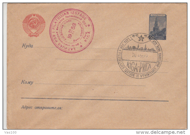 RIGA POSTMARK, KREMLIN PALACE, COVER STATIONERY, ENTIER POSTAL, 1958, RUSSIA - Non Classés