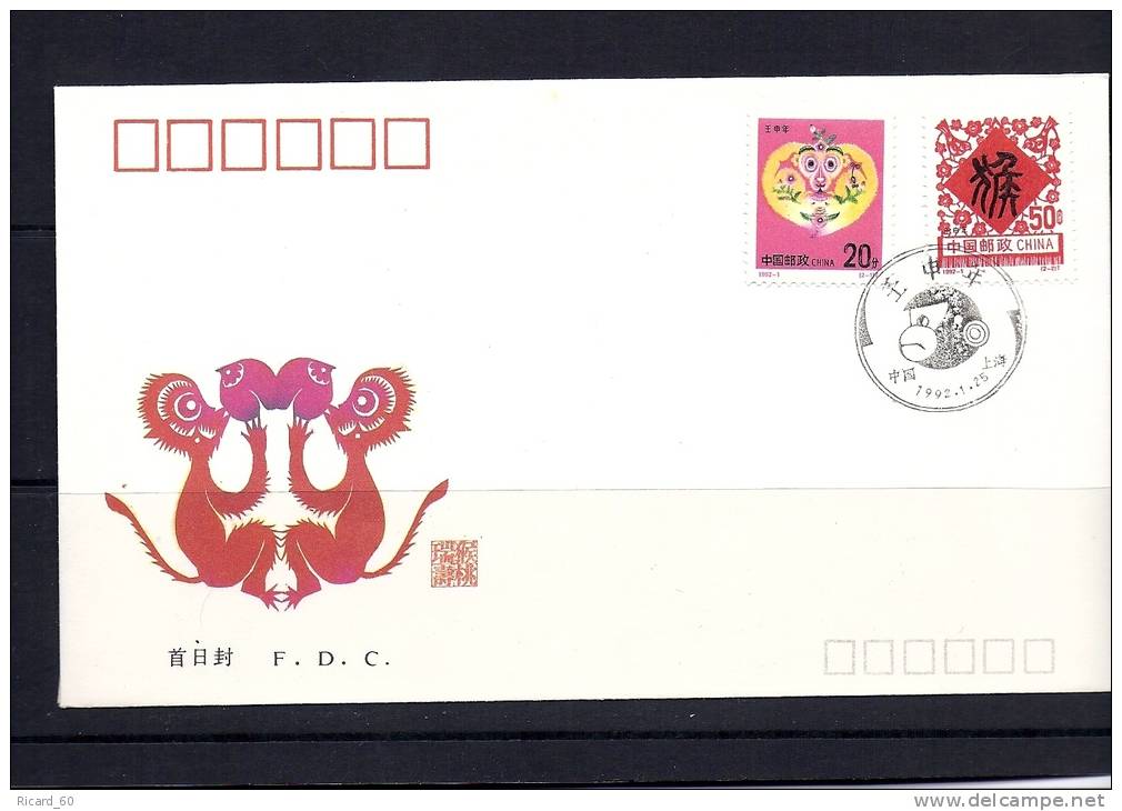 Env Fdc  Chine 1992, N°3103-04 Y Et T, Nouvel An Chinois, Année Du Singe - Used Stamps