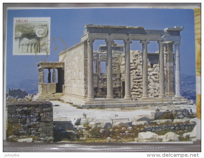 Greece 2008 Personal Stamp Maximum Card - Tarjetas – Máximo