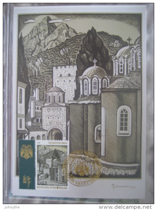 Greece 2008 Ayion Oros 2nd Issue Set Of 5  Maximum Cards - Maximum Cards & Covers