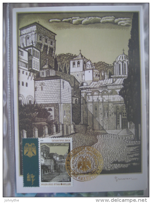 Greece 2008 Ayion Oros 2nd Issue Set Of 5  Maximum Cards - Tarjetas – Máximo