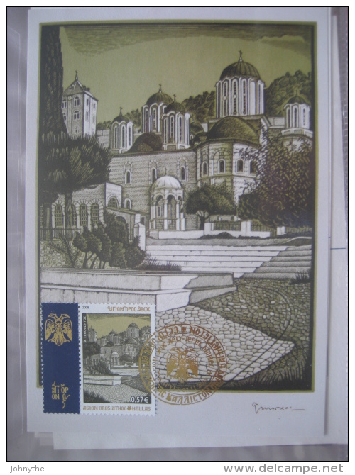 Greece 2008 Ayion Oros 5th Issue Set Of 5  Maximum Cards - Maximum Cards & Covers