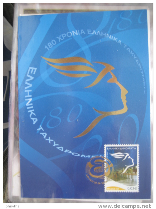 Greece 2008 Anniversaries And Events Set Of 7  Maximum Cards - Maximum Cards & Covers