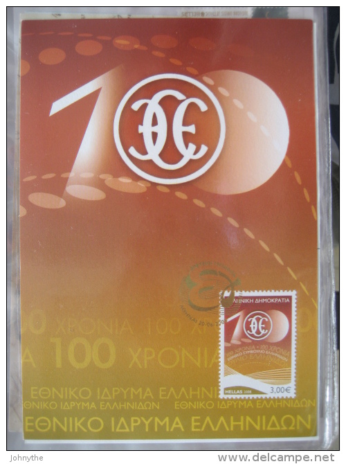 Greece 2008 Anniversaries and Events set of 7  maximum cards