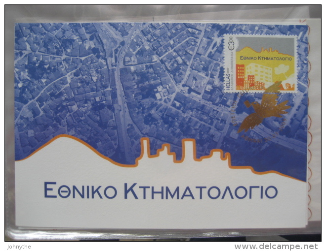 Greece 2009 Anniversaries and Events set of 8  maximum cards