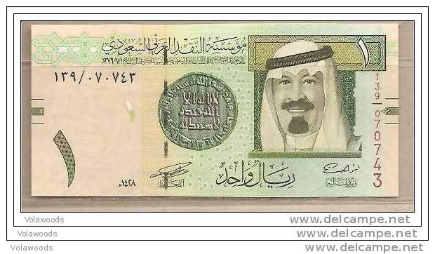 Arabia Saudita - Banconota Non Circolata Da 1 Ryal - 2007 - Saudi Arabia