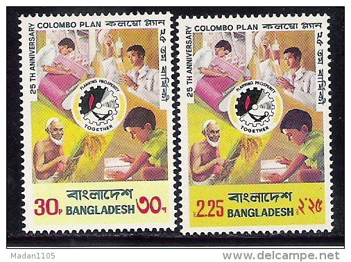 Bangladesh, 1976, 25th Anniversary Of The Colombo Plan,  Set 2 V,  MNH, (**) - Bangladesch