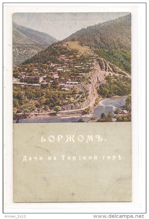 Borzhom Charity Postcard - Russland