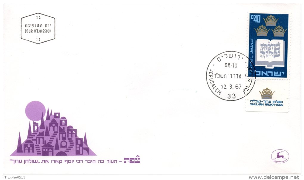 ISRAEL. N°333 Sur Enveloppe 1er Jour (FDC) De 1967. Shulhan Arukh. - Jewish