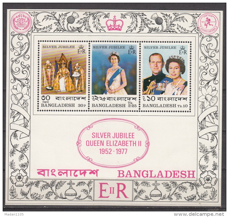 BANGLADESH, 1977, Silver Jubilee Of Coronation Of Queen Elizabeth,   Miniature Sheet, MNH, (**) - Bangladesh