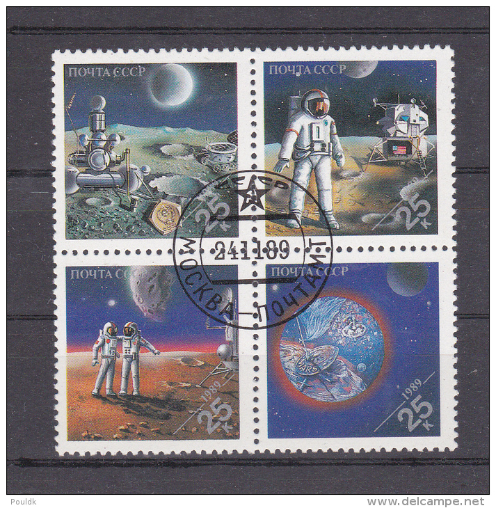 Soviet: 1989 Moon - Four Stamps Printed Together Used  (G42-25) - UdSSR