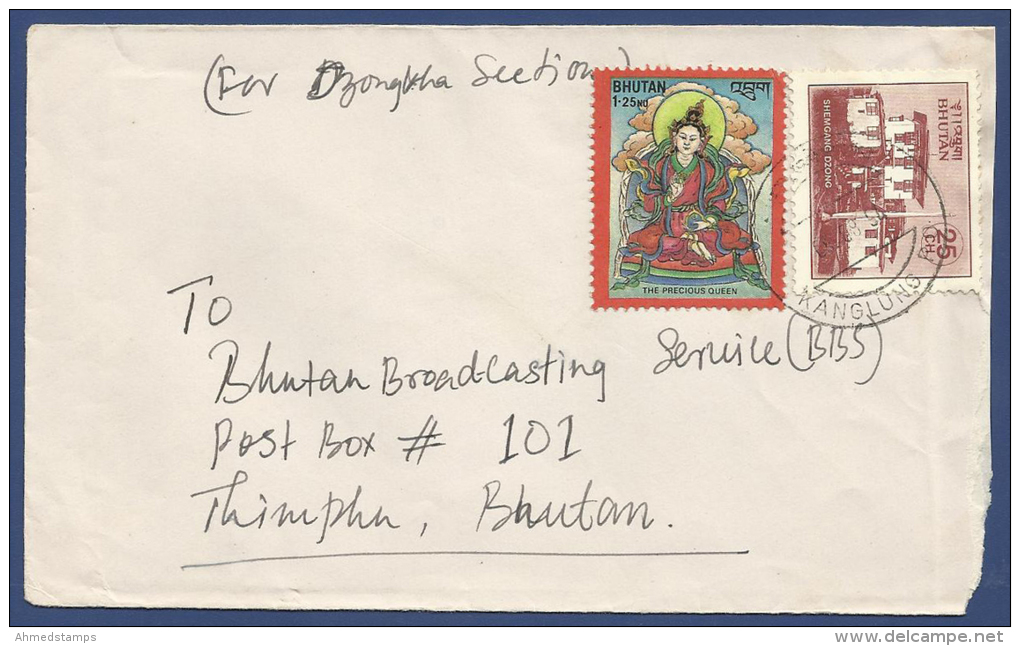 BHUTAN USED COVER - Bhutan