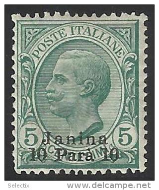 Greece 1909 - 1911 MNH**  Ioannina - Janina - Ioannina