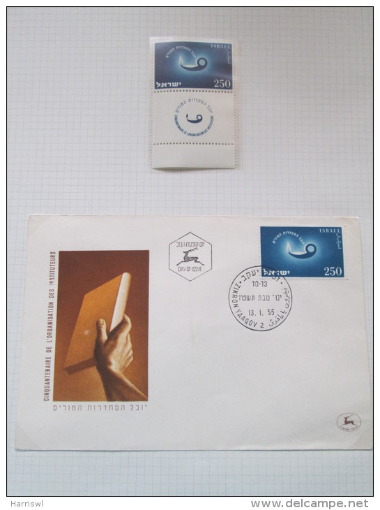 ISRAEL 1955 TEACHERS ORGANISATION MINT TAB STAMP, FDC - Ongebruikt (met Tabs)