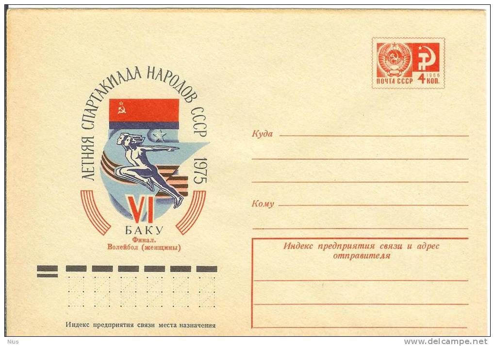 USSR Azerbaijan 1975 Baku Summer Spartakiada Volleyball Sport - Azerbaïjan