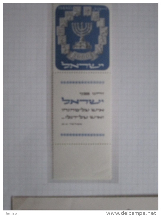 ISRAEL 1952 MENORAH M TAB STAMP  AND FDC - Unused Stamps (with Tabs)