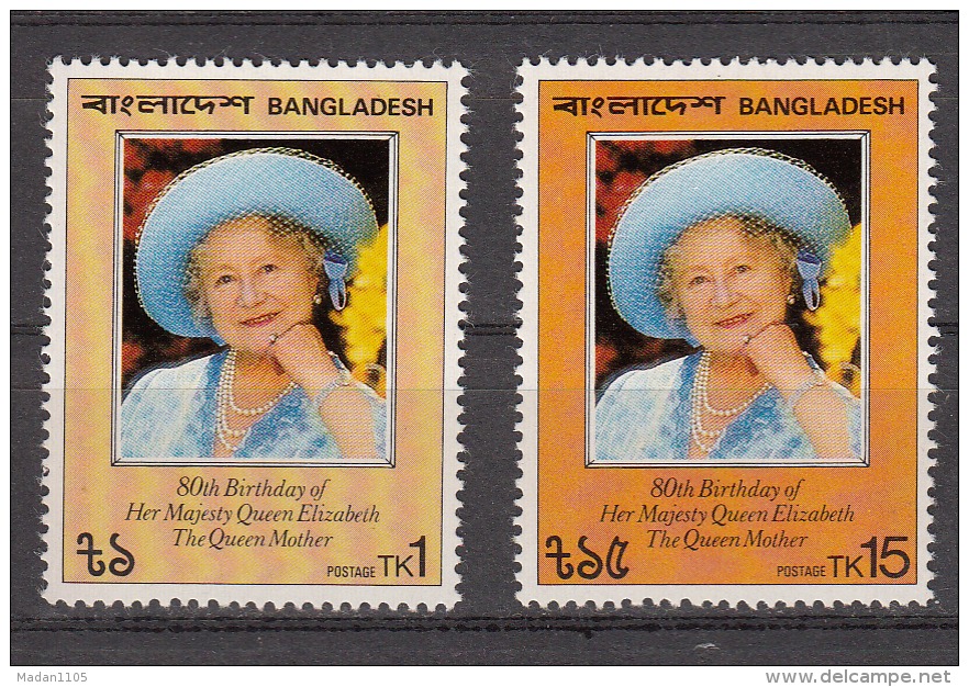 BANGLADESH, 1981, 80th Birthday Of  Queen Elizabeth, The Queen Mother, Set 2 V,  MNH, (**) - Bangladesch