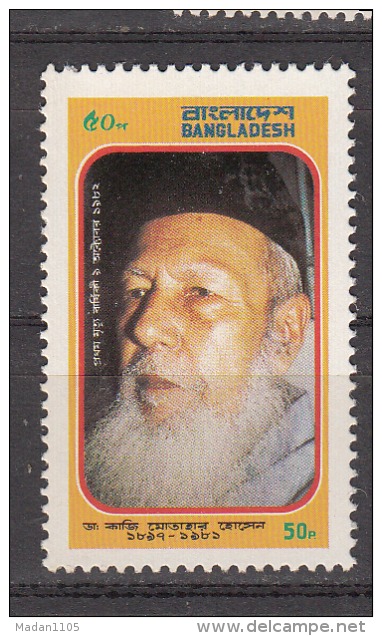 BANGLADESH, 1982, Dr.  Motahar Hussain, Educationist, Scholar,  MNH, (**) - Bangladesh