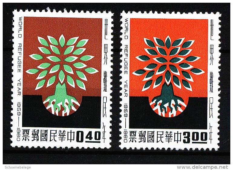 A2145) China Taiwan Mi.357-358 ** Postfrisch Unused MNH - Unused Stamps