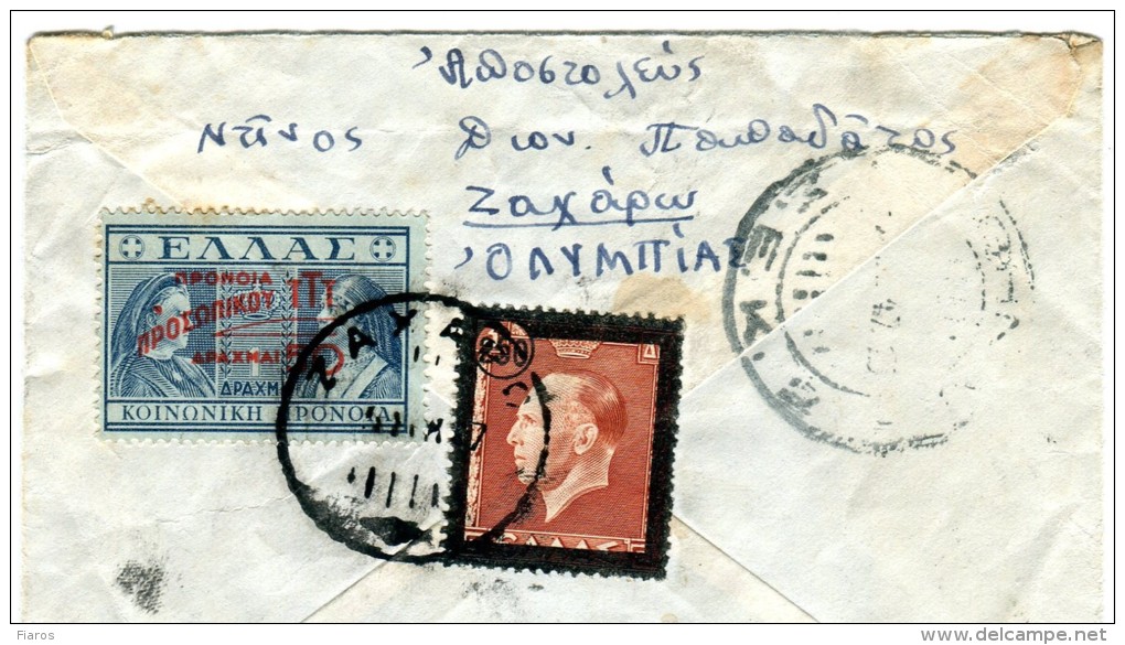 Greece- Cover Posted From Zacharo [canc. 4.9.1947 Type XX] Via The Railway [Athinai SEK 2, Type XXII Postmark] To Athens - Maximum Cards & Covers