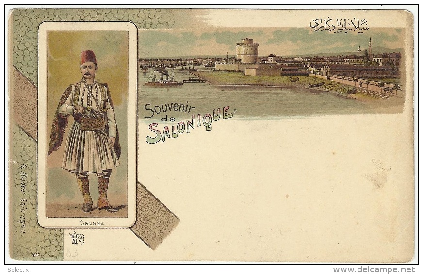 Greece 1903 Thessaloniki To Belgium Postcard - Salonicco