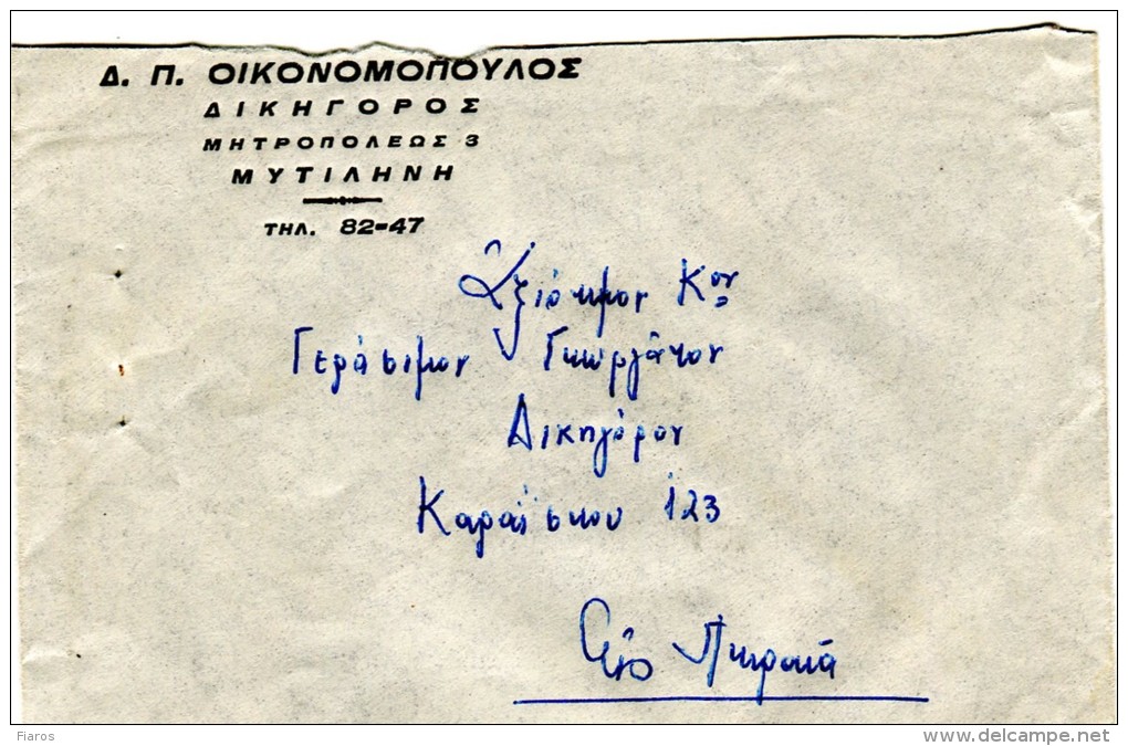 Greece- Cover Posted Between Lawyers From Mytilene [canc. 10.5.1961 Type X, Arr. 11.5 Propaganda Postmark] To Piraeus - Maximum Cards & Covers