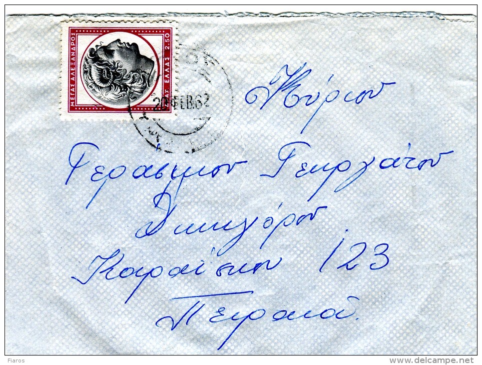 Greece- Cover Posted From Poros Troizinias [canc. 20.2.1962 Type XIV Postmark] To Lawyer/ Piraeus - Maximum Cards & Covers