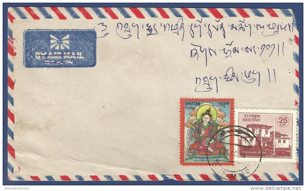 BHUTAN USED COVER - Bhutan