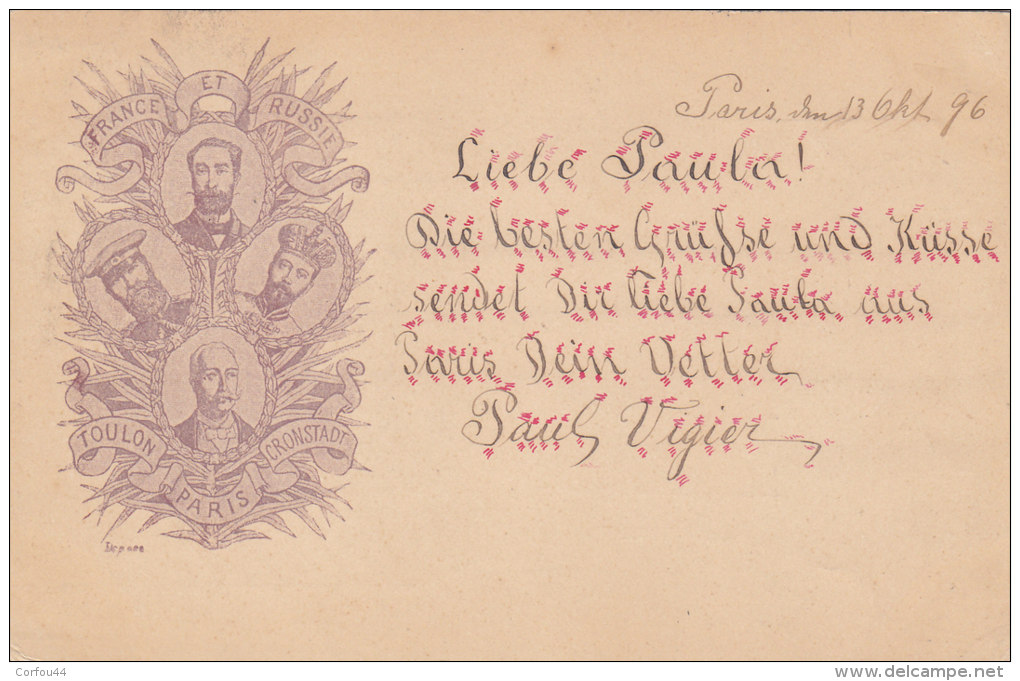 PRECURSEUR - INCUNABLE : Souvenir Du Voyage Du Président En Russie En 1896 - - Réceptions