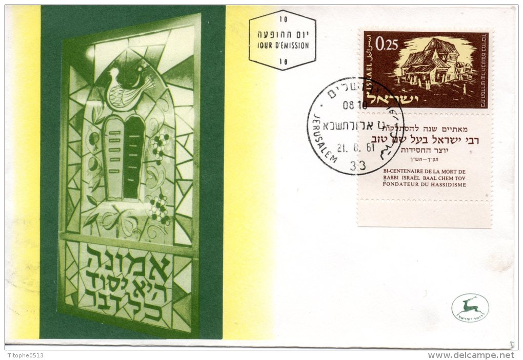 ISRAEL. N°204 Sur Enveloppe 1er Jour (FDC) De 1961. Synagogue. - Moscheen Und Synagogen