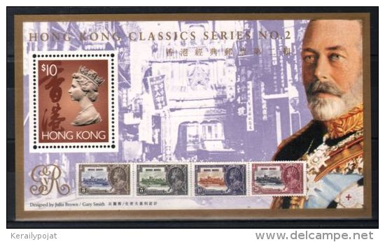 Hong Kong - 1993 Mail Management 150 Years Block MNH__(TH-11068) - Blocchi & Foglietti