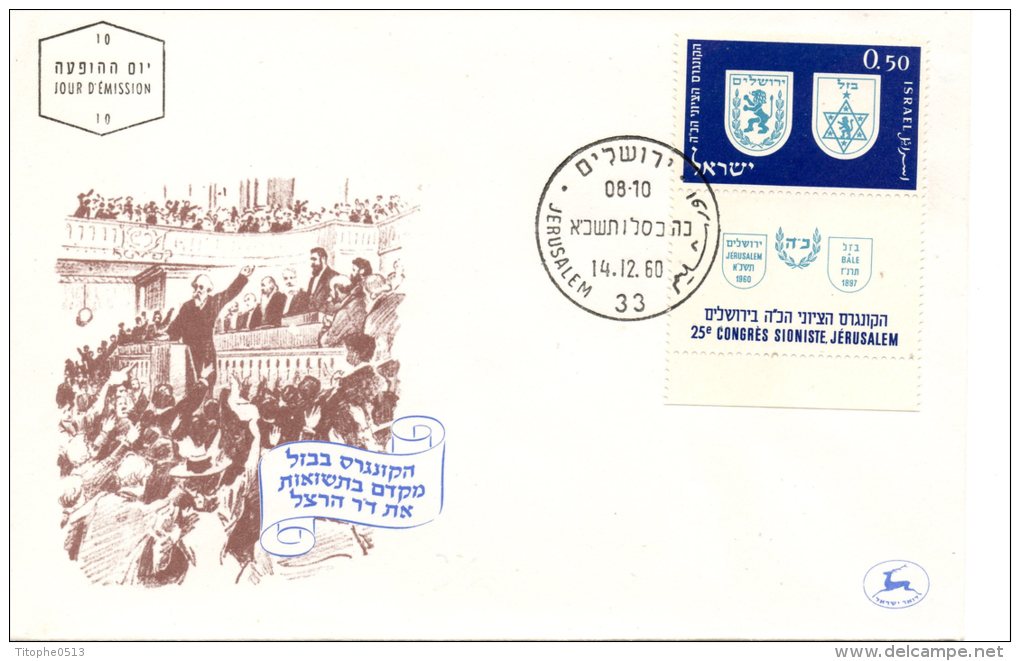 ISRAEL. N°184 Sur Enveloppe 1er Jour (FDC) De 1960. Armoiries/Congrès Sioniste. - Covers