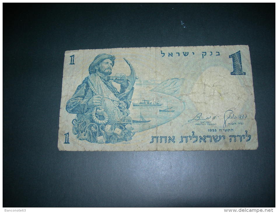 Israel.  1  Lira. 1958 - Israel