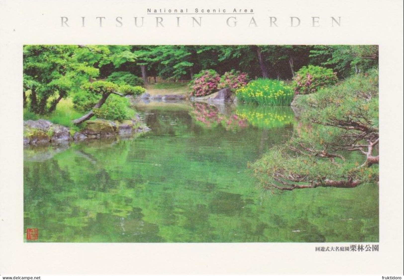 AKJP Japan Postcards Takamatsu - Ritsurin Garden  - Lotus Flowers - Cherry Blossom - Crane - Tea Ceremony House - Colecciones Y Lotes
