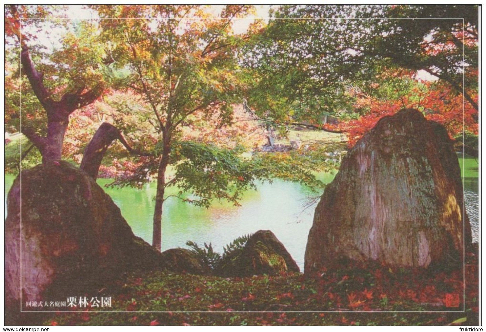 AKJP Japan Postcards Takamatsu - Ritsurin Garden  - Lotus Flowers - Cherry Blossom - Crane - Tea Ceremony House - Collections & Lots