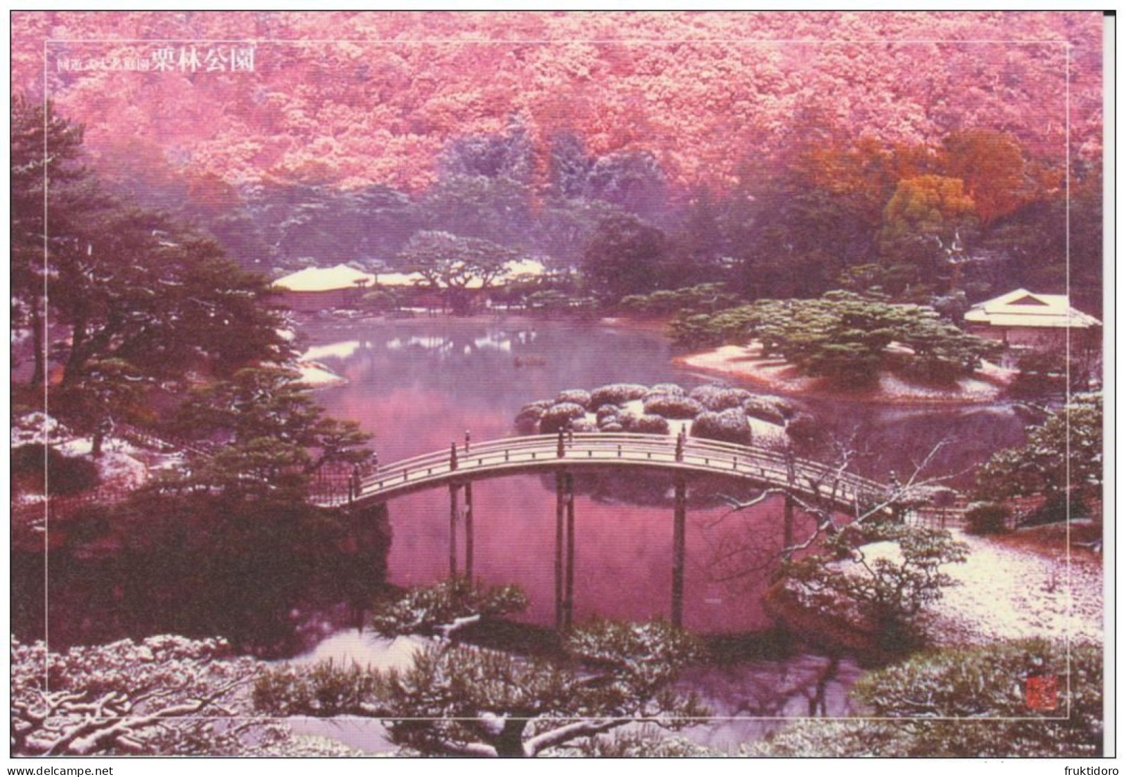 AKJP Japan Postcards Takamatsu - Ritsurin Garden  - Lotus Flowers - Cherry Blossom - Crane - Tea Ceremony House - Colecciones Y Lotes