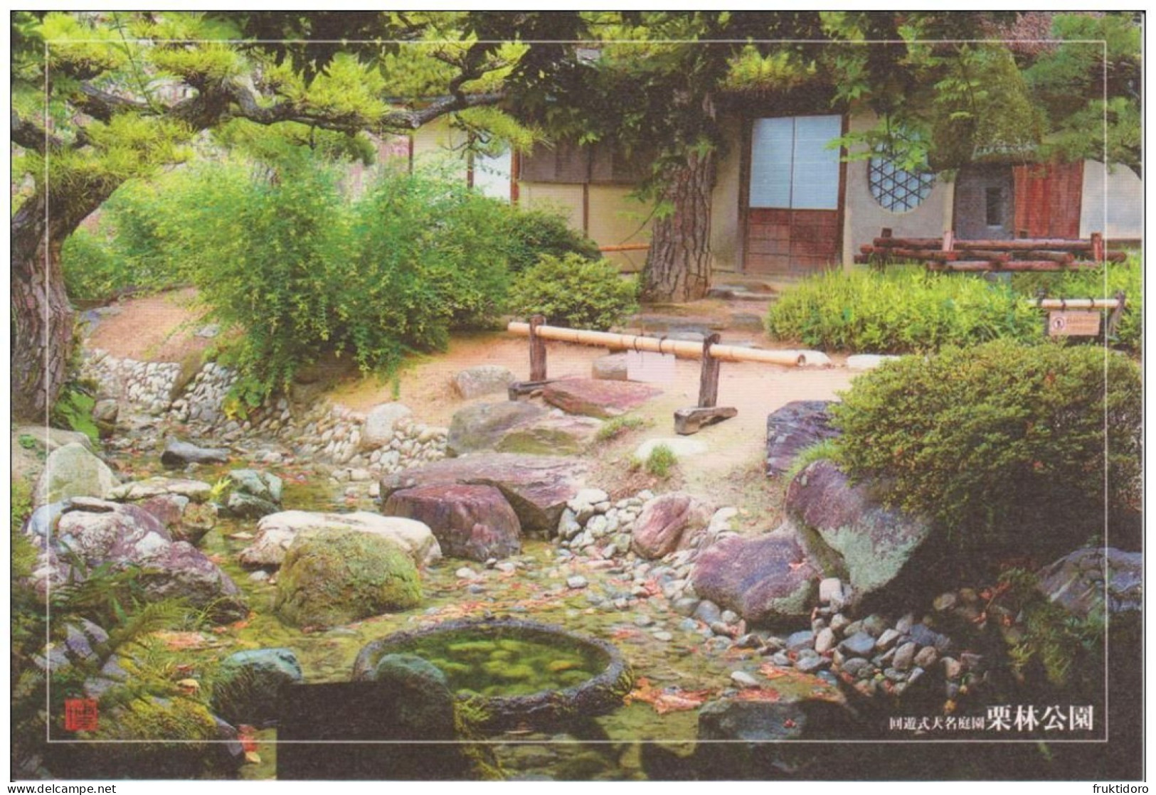 AKJP Japan Postcards Takamatsu - Ritsurin Garden  - Lotus Flowers - Cherry Blossom - Crane - Tea Ceremony House