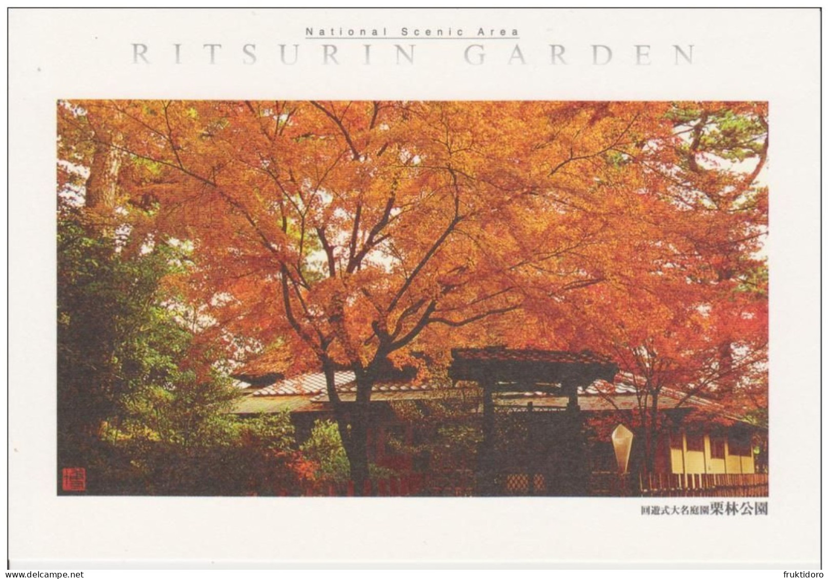 AKJP Japan Postcards Takamatsu - Ritsurin Garden  - Lotus Flowers - Cherry Blossom - Crane - Tea Ceremony House