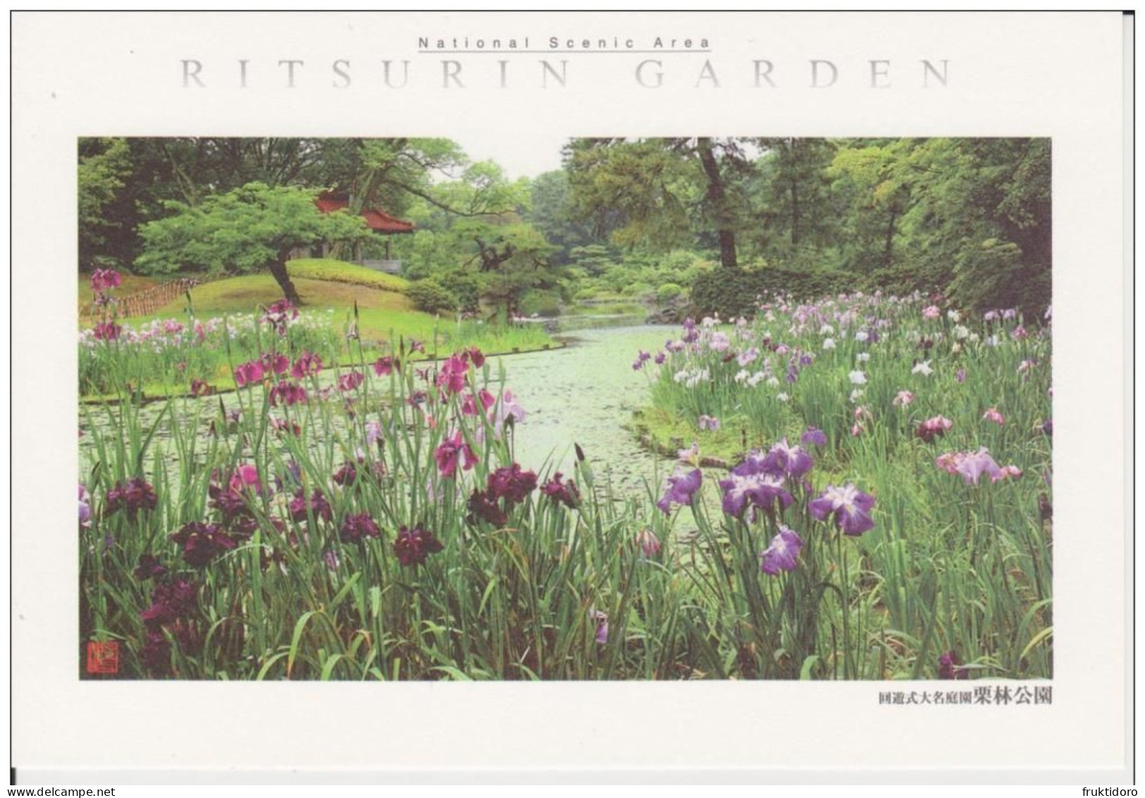 AKJP Japan Postcards Takamatsu - Ritsurin Garden  - Lotus Flowers - Cherry Blossom - Crane - Tea Ceremony House