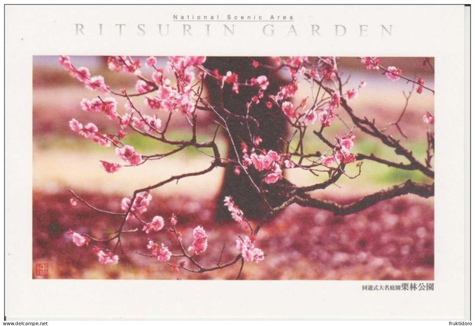 AKJP Japan Postcards Takamatsu - Ritsurin Garden  - Lotus Flowers - Cherry Blossom - Crane - Tea Ceremony House