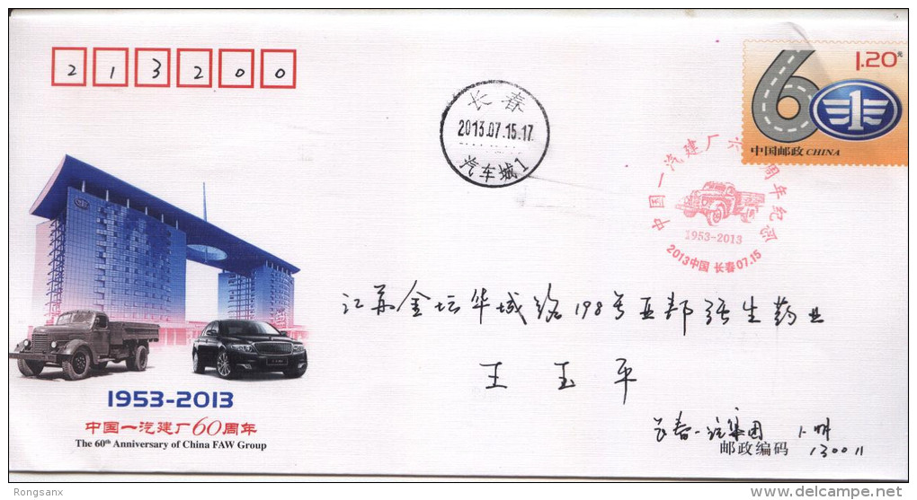 2013 CHINA JF 111 60 ANNI OF CHINA FAW GROUP CAR P-COVER P-FDC - Covers