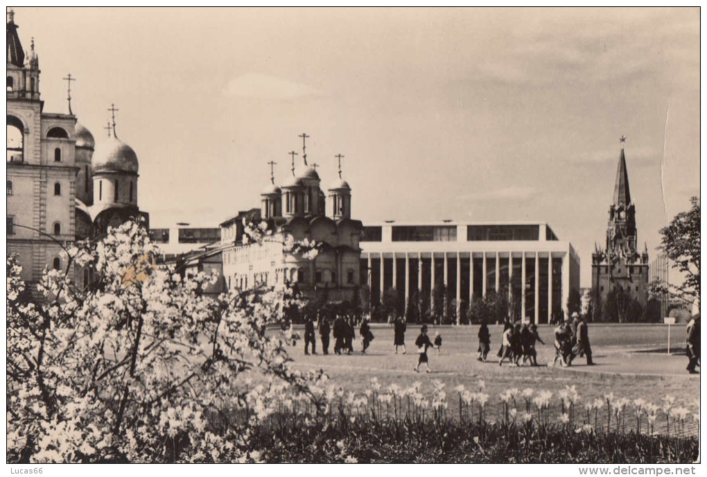 C1950  MOSCOW - KREMLIN PALACE OF CONGRESSES AND KREMLIN CATHEDRALS - Russie