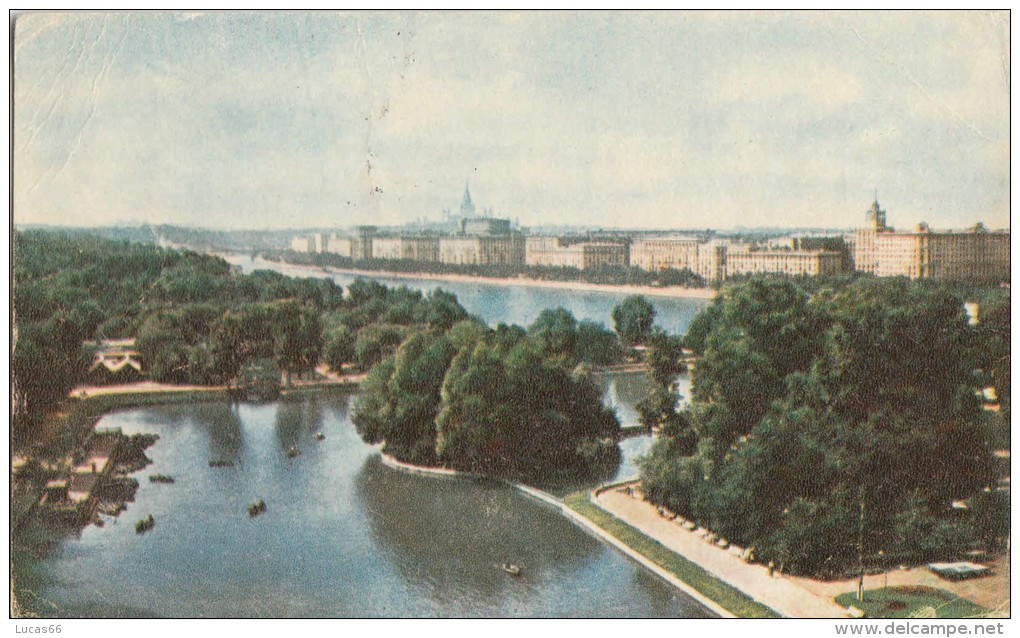 1971 MOSCOW - MAXIM GORKY CENTRAL PARK OF CULTURE AND REST - Russie