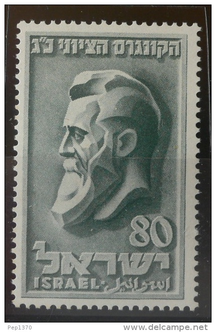 ISRAEL 1951 - 25&ordm; CONGRESO SIONISTA - YVERT N&ordm; 49 - Neufs (sans Tabs)