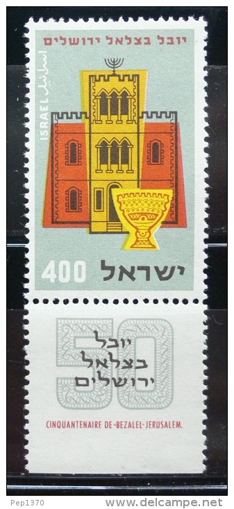 ISRAEL 1957 - ACADEMIA DE PINTURA BEZALEL - YVERT N&ordm; 120 - Neufs (avec Tabs)