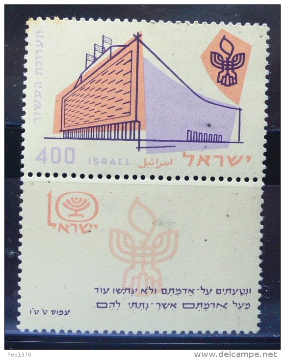 ISRAEL 1958 - EXPOSICION 10&ordm; ANIVERSARIO DEL ESTADO - YVERT N&ordm; 139 - Ongebruikt (met Tabs)