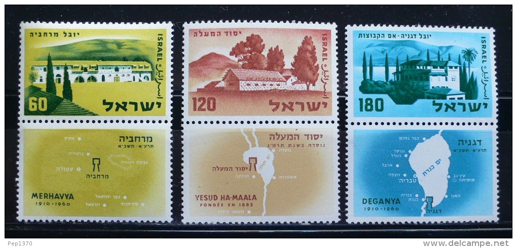 ISRAEL 1959 - VILLAS SIONISTAS-  YVERT N&ordm; 160-162 - Neufs (avec Tabs)