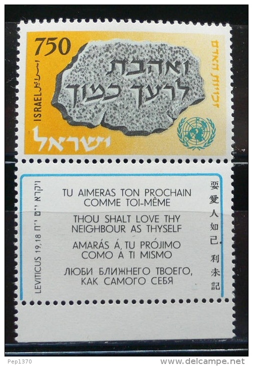 ISRAEL 1958 - DECLARACION DE LOS DERECHOS DEL HOMBRE - YVERT N&ordm; 145 - Neufs (avec Tabs)