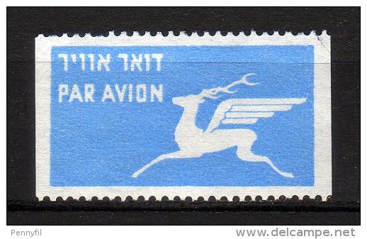 ISRAEL - TAB PAR AVION PA USED - Aéreo