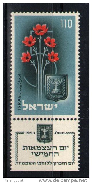 Israel - 1953 Anemones And Coat Of Arms MNH__(TH-6228) - Neufs (avec Tabs)